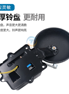 电铃SHF-200mm8寸黑色铸铁无火花外击式AC220v学校工厂电铃6 12寸