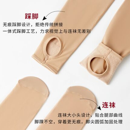 光腿神器145cm小个子小码双层丝袜超自然春秋冬季加绒打底连裤袜