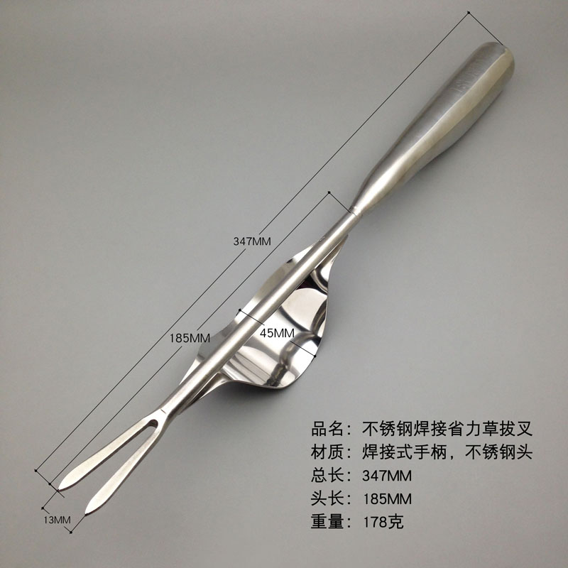 不锈钢焊接省力草拔叉 除草用叉子起根器园艺拔草器园林挑除杂草