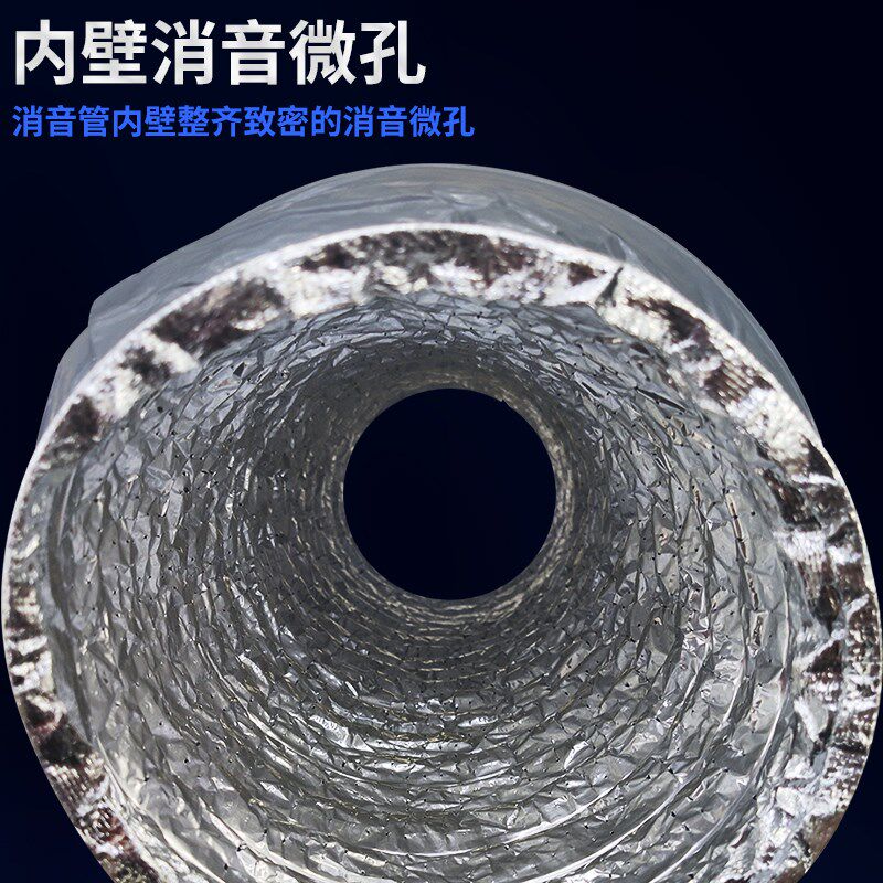米风新风配件柔性消音保温软管可伸缩消声器风机管道降噪软连接