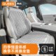 乔氏汽车坐垫通风透气凝胶车屁垫夏季 通用 座垫单片主驾驶座垫四季