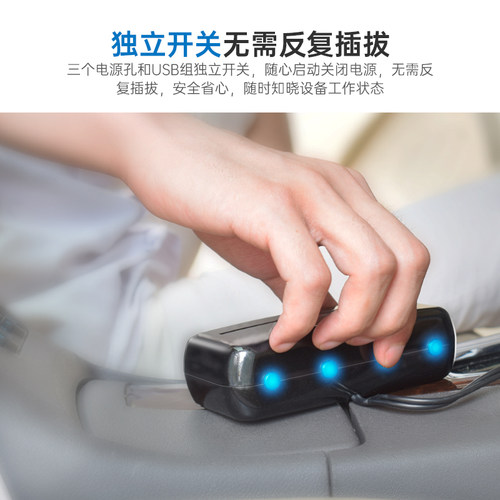 舜威车载点烟器一拖三一拖二充电器汽车12/24V通用插头转换器插座