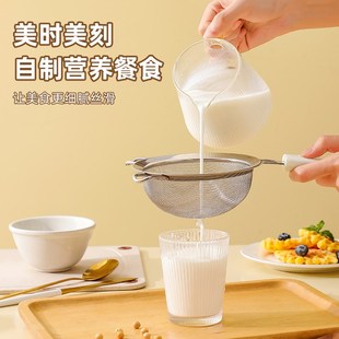 漏勺304不锈钢豆浆过滤网筛家用厨房面粉筛果汁漏勺细网火锅漏勺