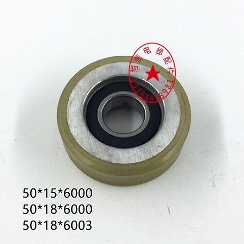 别墅梯导靴轮家用高速滚轮液压背包式升降50*18*6002电梯配件