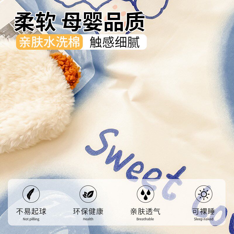 被套单件150x200x230学生宿舍单人三件套磨毛单独被罩非全棉纯棉