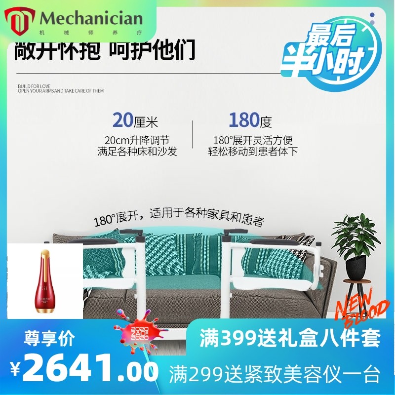 老人坐便椅深圳市爆卖老人移位机瘫痪卧床病人移位多功能升降洗澡