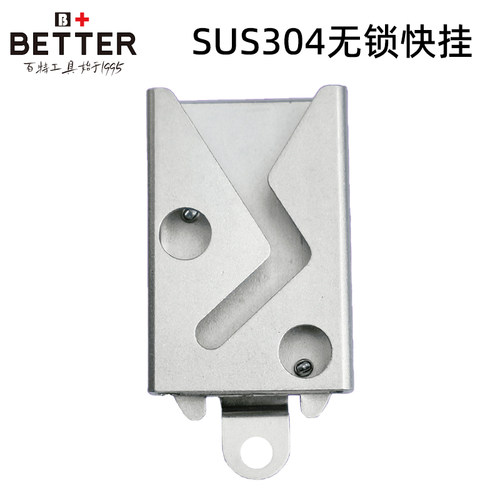 电动工具不锈钢快挂扣腰包批腰间便携式腰挂收纳电工腰带挂钩配件