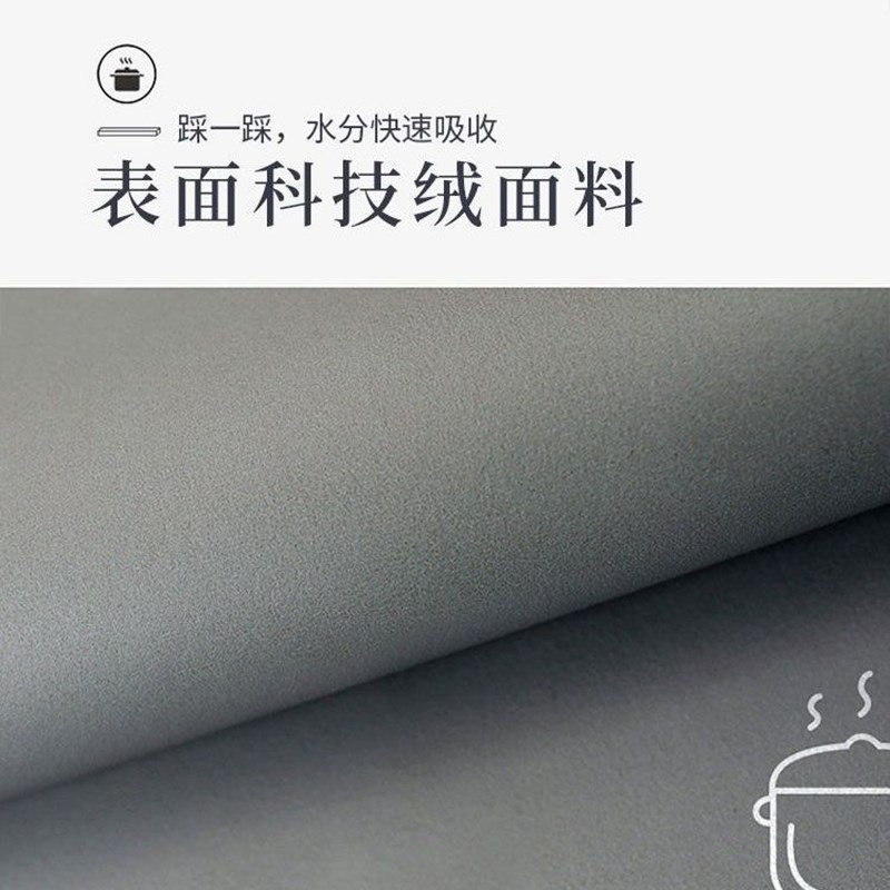 硅藻泥吸水吸油地垫厨房垫满铺防滑家用耐脏免洗门口耐脏脚垫地毯