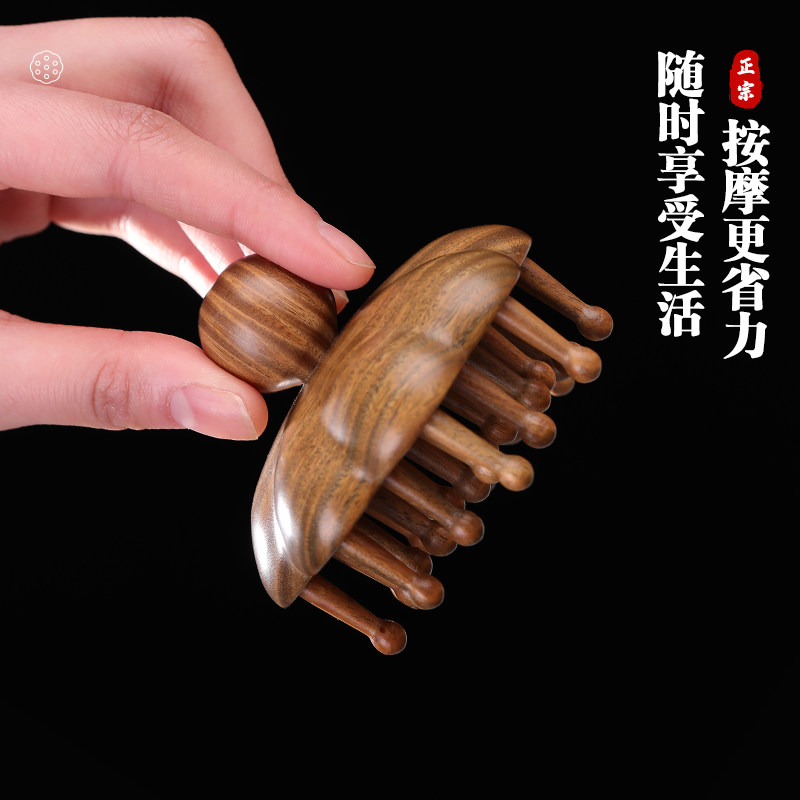 檀木按摩梳刮痧五齿经络梳头部檀香木大号头皮男女养生头疗梳子,个人护理/保健/按摩器材,其它按摩器材,淘宝优惠券,粉丝福利购,淘宝优惠卷