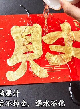 10寸大红色布扇子生日快乐布置寿宴扇子定制文字折扇摆件前程似锦