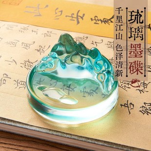 书法专用琉璃小墨碟国画学生毛笔墨汁墨蝶墨水碟墨汁碟墨池笔搁