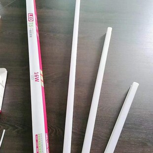 led灯管一体化两孔T5超亮t4日光灯长条灯家用全套节能支架可拼接