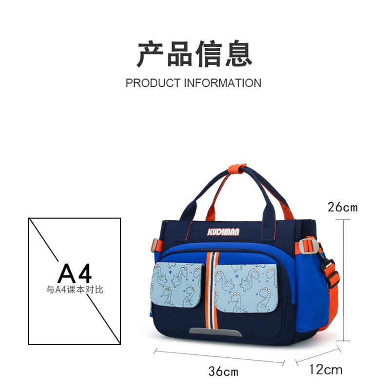 小学生补习轻手提袋童横版补习袋男女儿童补课包美术袋收纳作业包