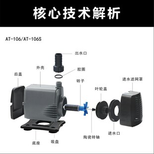 创星潜水泵AT102S 小鱼缸抽水泵304S背滤缸潜水泵305S过滤循环泵