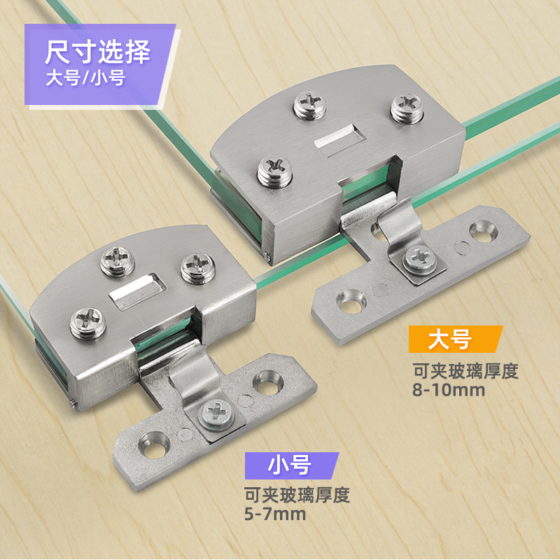 玻璃柜门铰链免开孔合页酒柜门合页展示柜合页304不锈钢玻璃合页