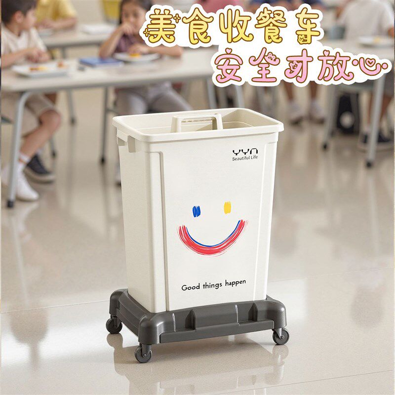 2025新款手推清洁车收餐车幼儿园教室家用厨房带轮商用移动小推车