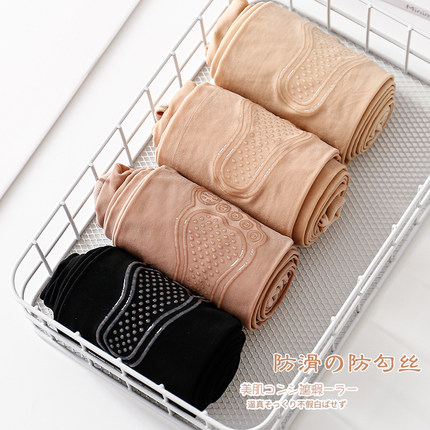 钢丝袜女春秋薄款裸感光腿神器秋季肉色打底裤袜防勾丝肤色连裤袜