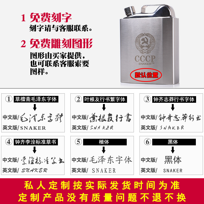 俄罗斯加厚酒壶304不锈钢随身白酒酒瓶空便携式家用一1 2 3 5斤装