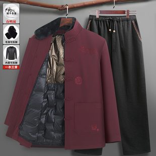 男士唐装中国风加厚中式羽绒服中老年人爸爸冬装生日过寿爷爷外套