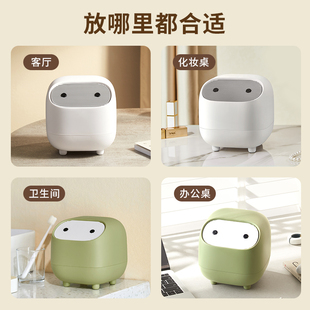 桌面垃圾桶带盖子高颜值家用按压式弹盖车载办公桌迷你可爱小号纸