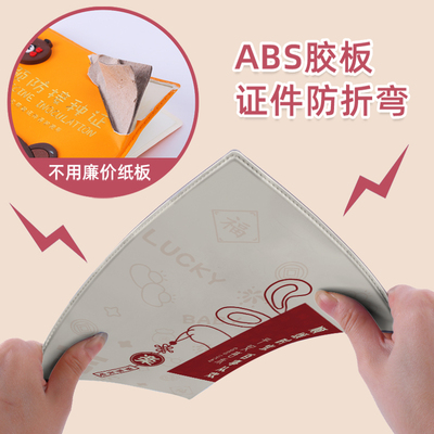 出生证和疫苗本保护套新版虎兔宝宝可爱两张新生婴儿预防接种收纳