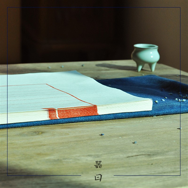 器曰文房素八行笺三十张散页半生熟宣纸小楷摘抄雕版印制新品特惠