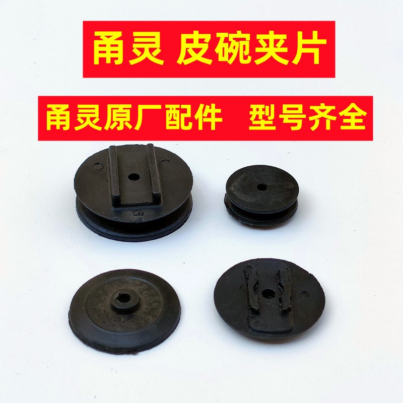 甬灵氧气泵配件皮碗塑料夹片交直流两用增氧机电源线开关指示灯