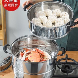 特厚蒸锅大号大容量三层家用商用不锈钢汤锅饭锅蒸馍馍包子馒头锅