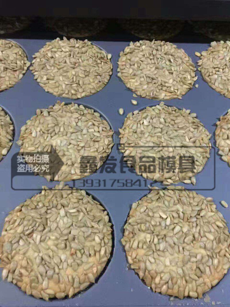 商用24连圆形芝麻薄脆饼干不沾烤盘瓜子杏仁酥模具大烤箱40*60cm