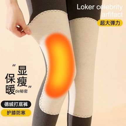 高腰加长护膝双面德绒发热打底裤秋冬女内外穿紧身加绒保暖裤袜子