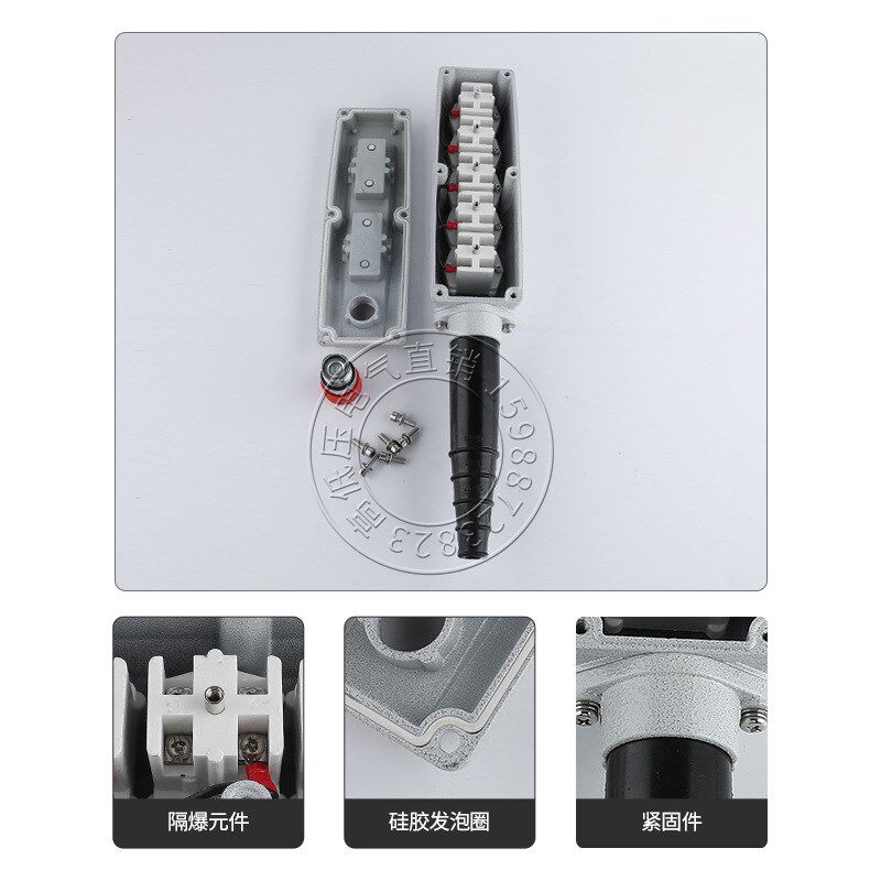 防爆电动葫芦控制按钮盒LA5817-2K 4K 6K 8K行车手柄升降启动开关