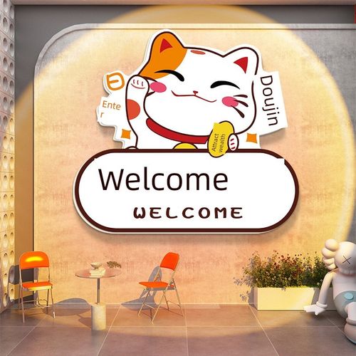 请上二楼招财猫火锅饭店楼梯墙面装饰画摆件台球棋牌室引导标语