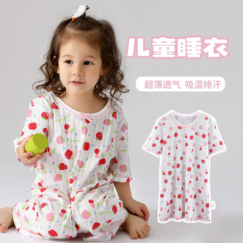 婴幼儿睡衣纯棉睡袍春夏连身衣短袖透气全棉睡裙男女童宝宝家居服,童装/婴儿装/亲子装,家居裙/睡裙,淘宝优惠券,粉丝福利购,淘宝优惠卷