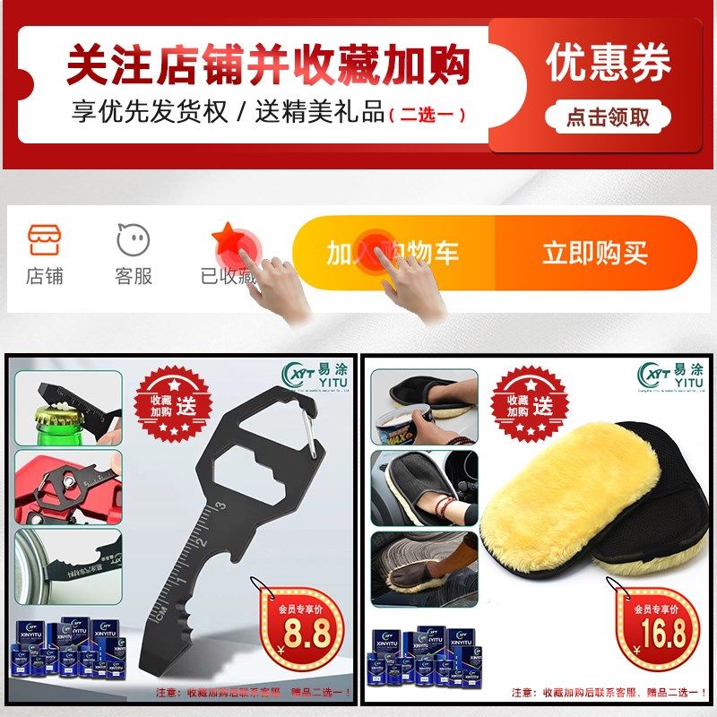 鑫易涂2k调色金属漆黑漆防锈漆黑色汽车漆白色修补桶装白漆烤漆,基础建材,金属漆,淘宝优惠券,粉丝福利购,淘宝优惠卷