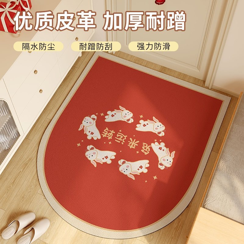 新年兔年地垫2023入户门垫pvc可擦免洗进门口皮革脚垫可裁剪地毯,居家布艺,入户地垫,淘宝优惠券,粉丝福利购,淘宝优惠卷