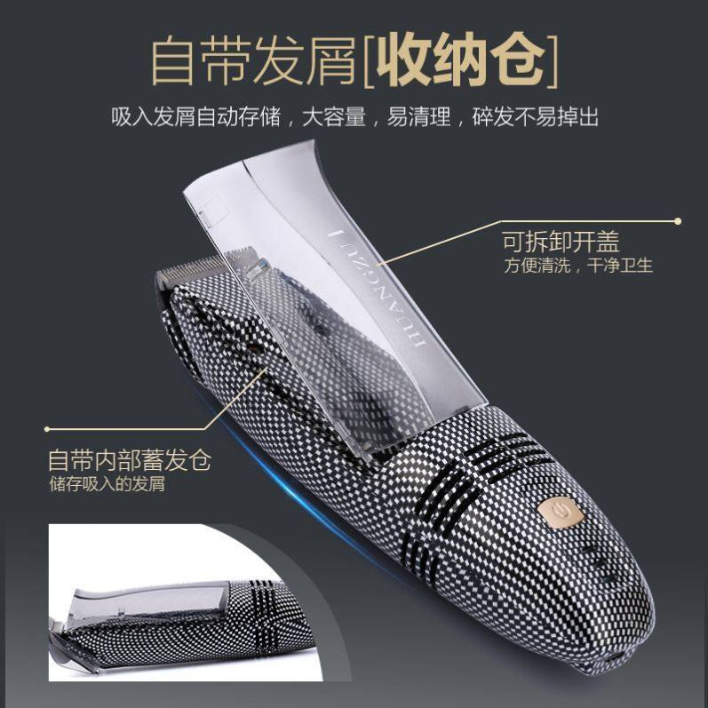 成人自动吸发理发器电剪推家用大人专业自己理发器电推子充电神器