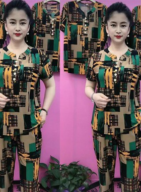 2022夏季新款中老年妈妈洋气V领短袖套装宽松大码绿色透气两件套