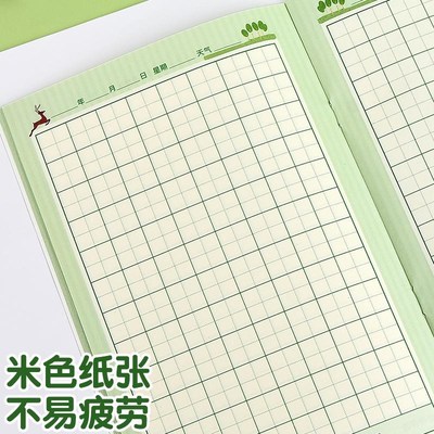 小学生日记本一年级二年级专用A5周记本三四五年级田字格写日记本