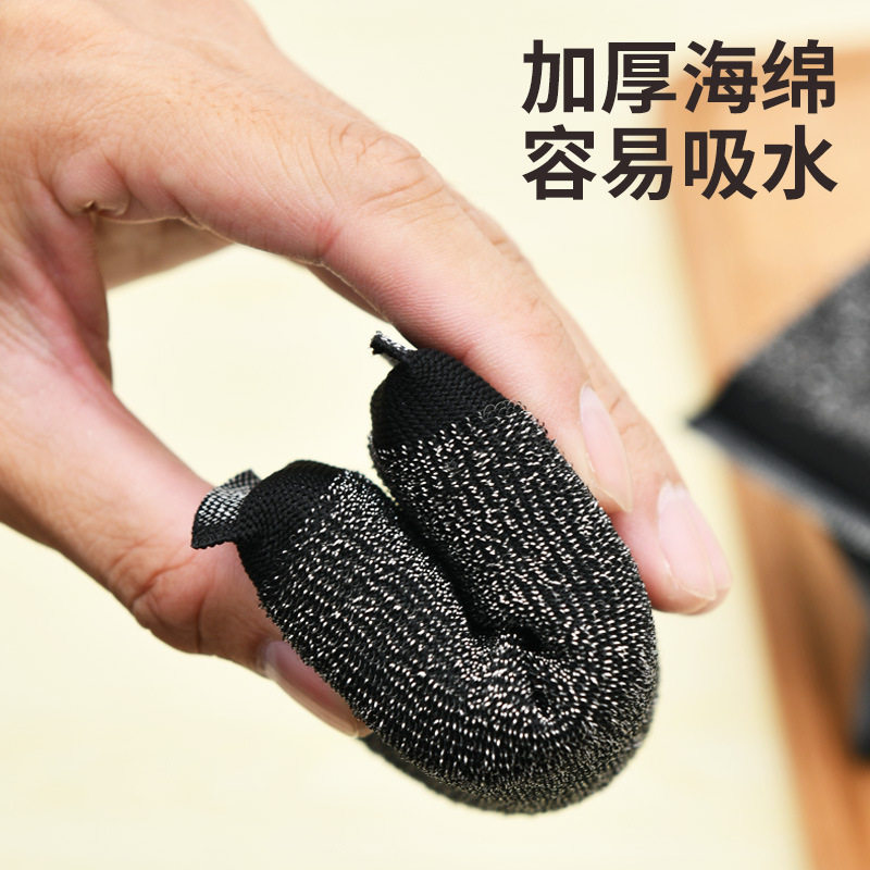 钢丝海绵擦洗碗刷锅厨房神器抹布清洁块去污不锈钢丝块黑色百洁布