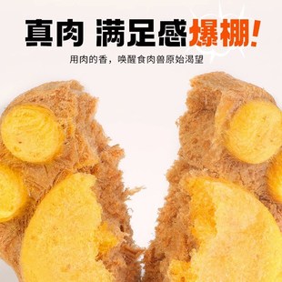 猫咪零食猫爪生骨肉饼冻干猫零食宠物磨牙鸡肉营养狗狗零食成幼猫