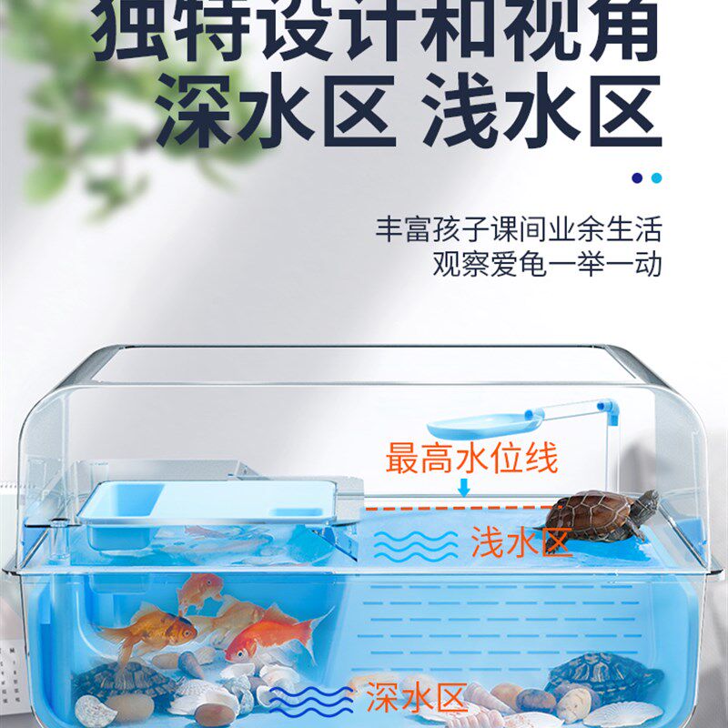 乌龟缸别墅造景过滤器家用大型水陆两用鳄龟专用乌龟饲养缸生态缸