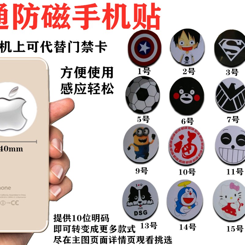 包邮配感应门禁卡扣复制钥匙卡电梯卡停车卡复制ID卡配ID无需寄卡