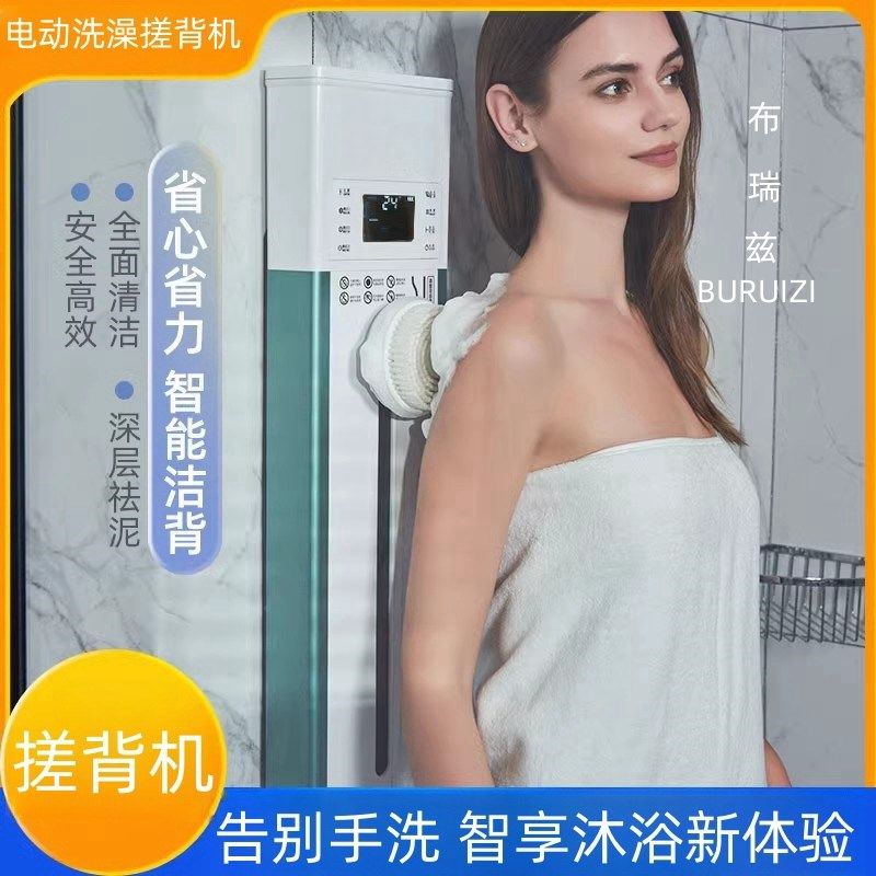 智能电动洗澡搓背机全自动搓澡神器搓后背灰泥澡刷壁挂式浴刷,个人护理/保健/按摩器材,电动搓澡仪/洗澡仪,淘宝优惠券,粉丝福利购,淘宝优惠卷