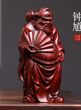 天然紫檀木雕钟馗雕刻创意文玩手把件家居饰品桌面工艺品摆件