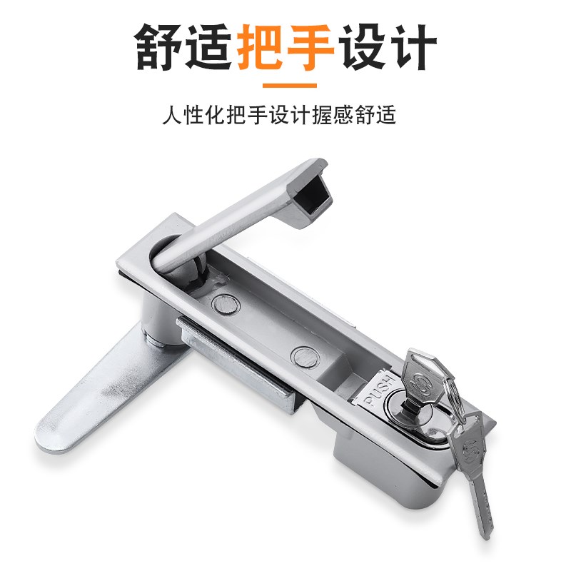 电柜锁MS818平面锁配电箱门锁动力柜锁MS480工业机箱锁开关弹跳锁