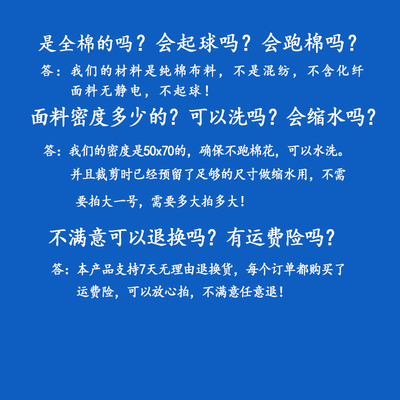 棉花被内胆套被子内胆套棉被内胆保护套棉絮保护套棉花被芯内胆套