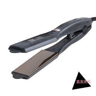 理发店专用夹板浪板夹头发内蓬玉米须烫蓬松夹板女垫发根神器韩国