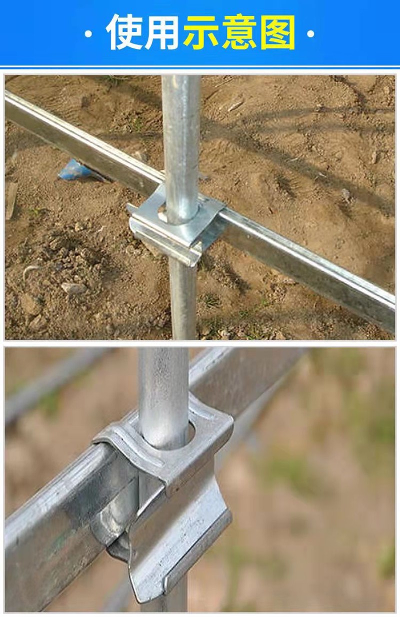 防风卡槽蔬菜温室大棚配件热镀锌钢管骨架固定卡扣 固定器三合一