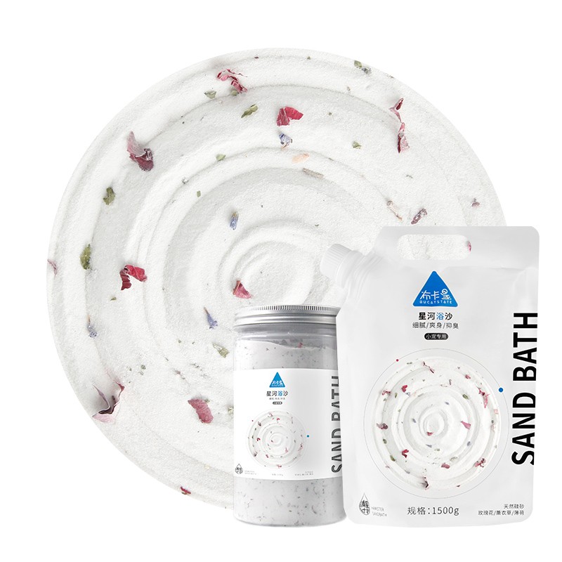 布卡星仓鼠浴沙尿砂套装专用洗澡沙除臭杀菌金丝熊浴室盆仓鼠用品