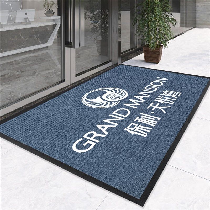 公司电梯酒店门口脚垫印字售楼部地毯定制 商铺迎宾地垫定做logo,居家布艺,地毯,淘宝优惠券,粉丝福利购,淘宝优惠卷